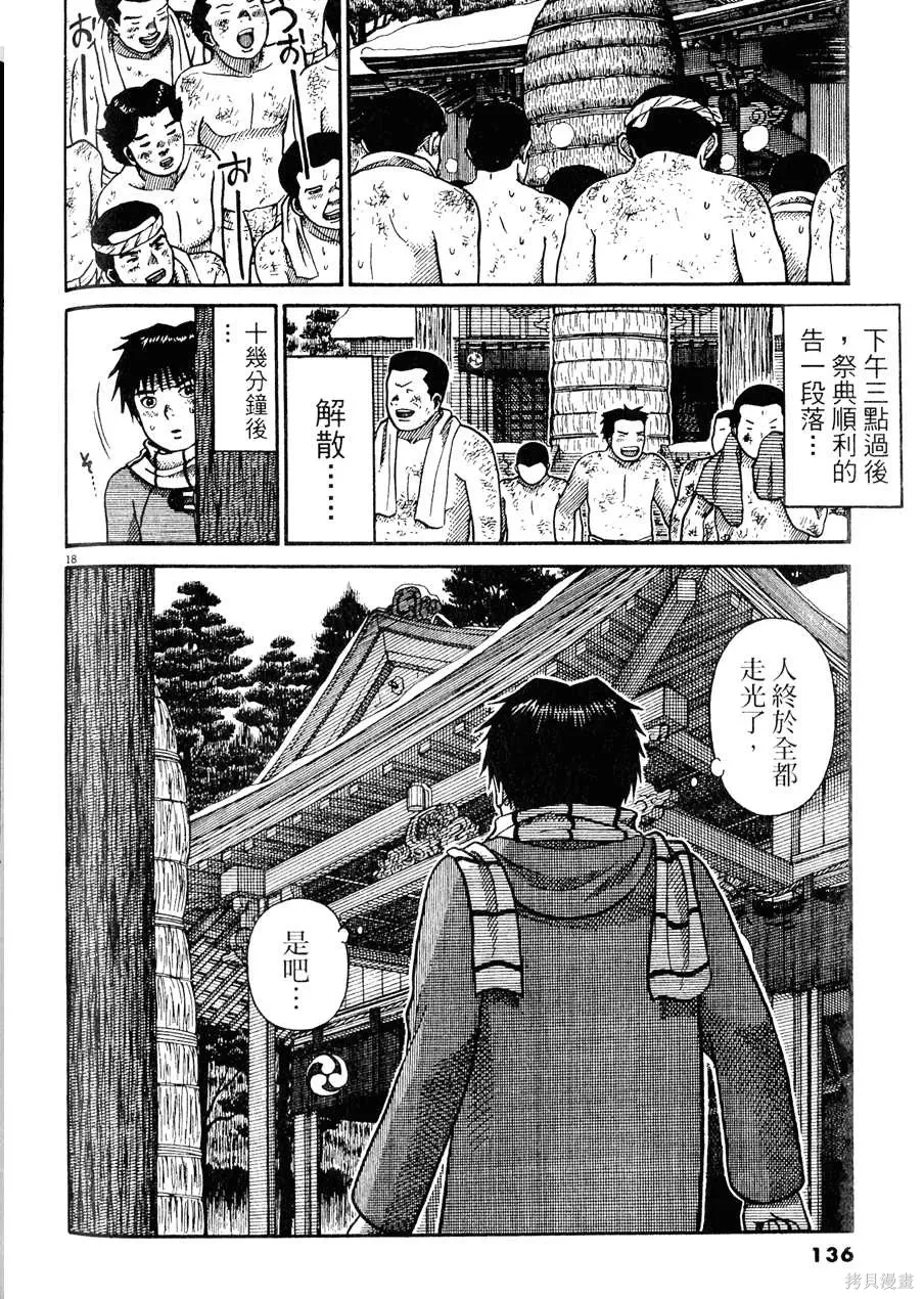 หน้า 136