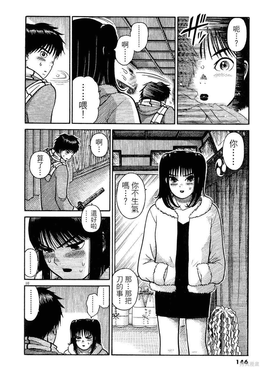 หน้า 146