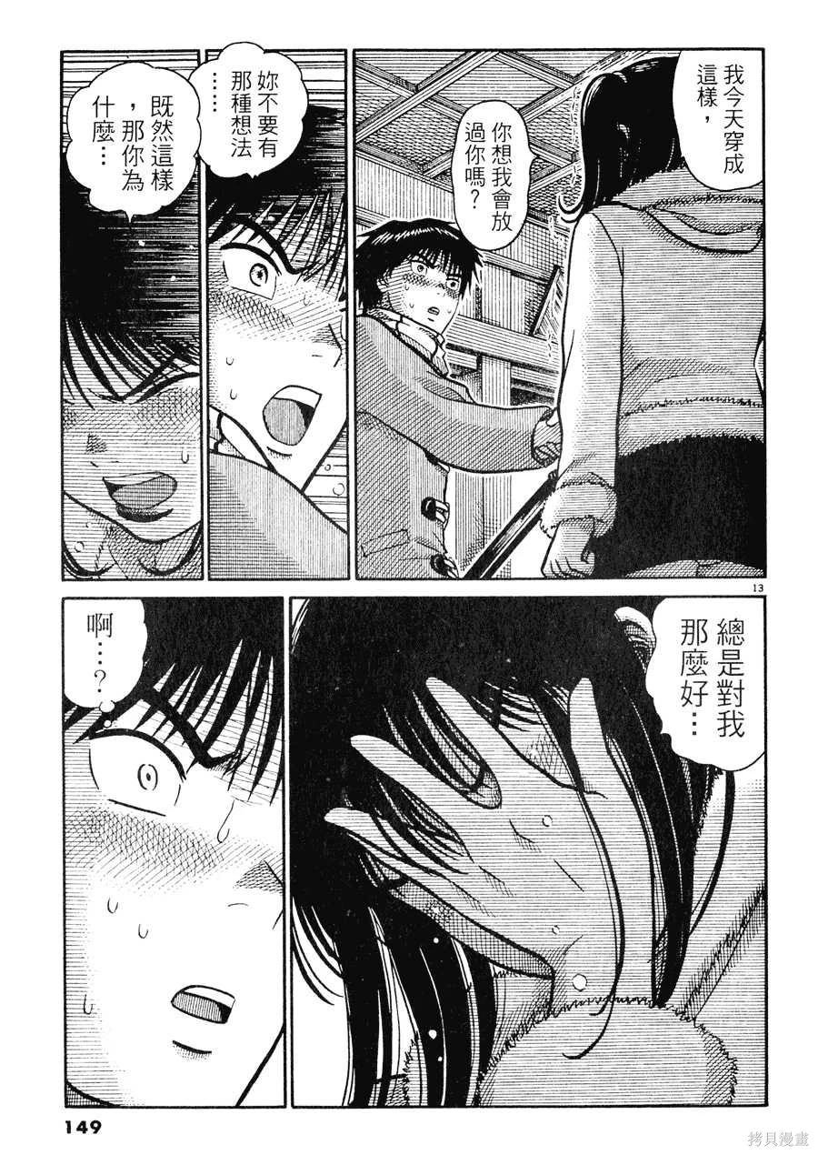 หน้า 149