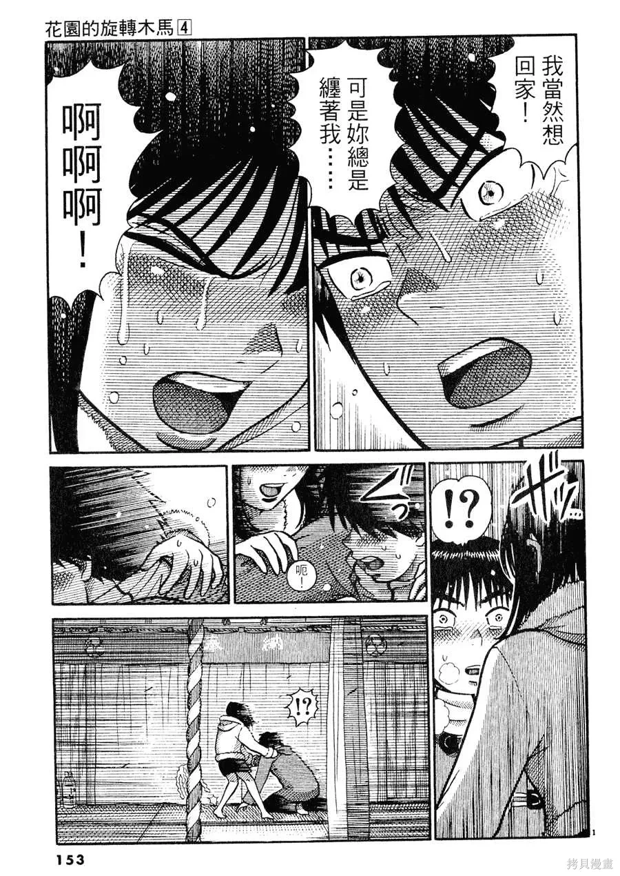 หน้า 153