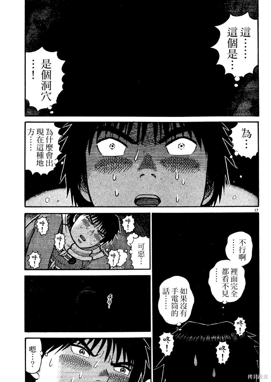 หน้า 171