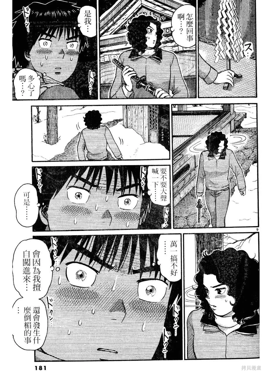 หน้า 181