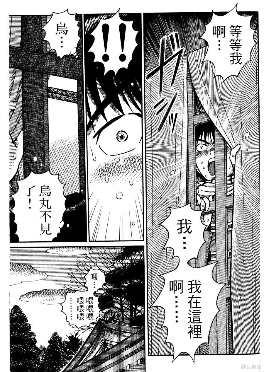 หน้า 183