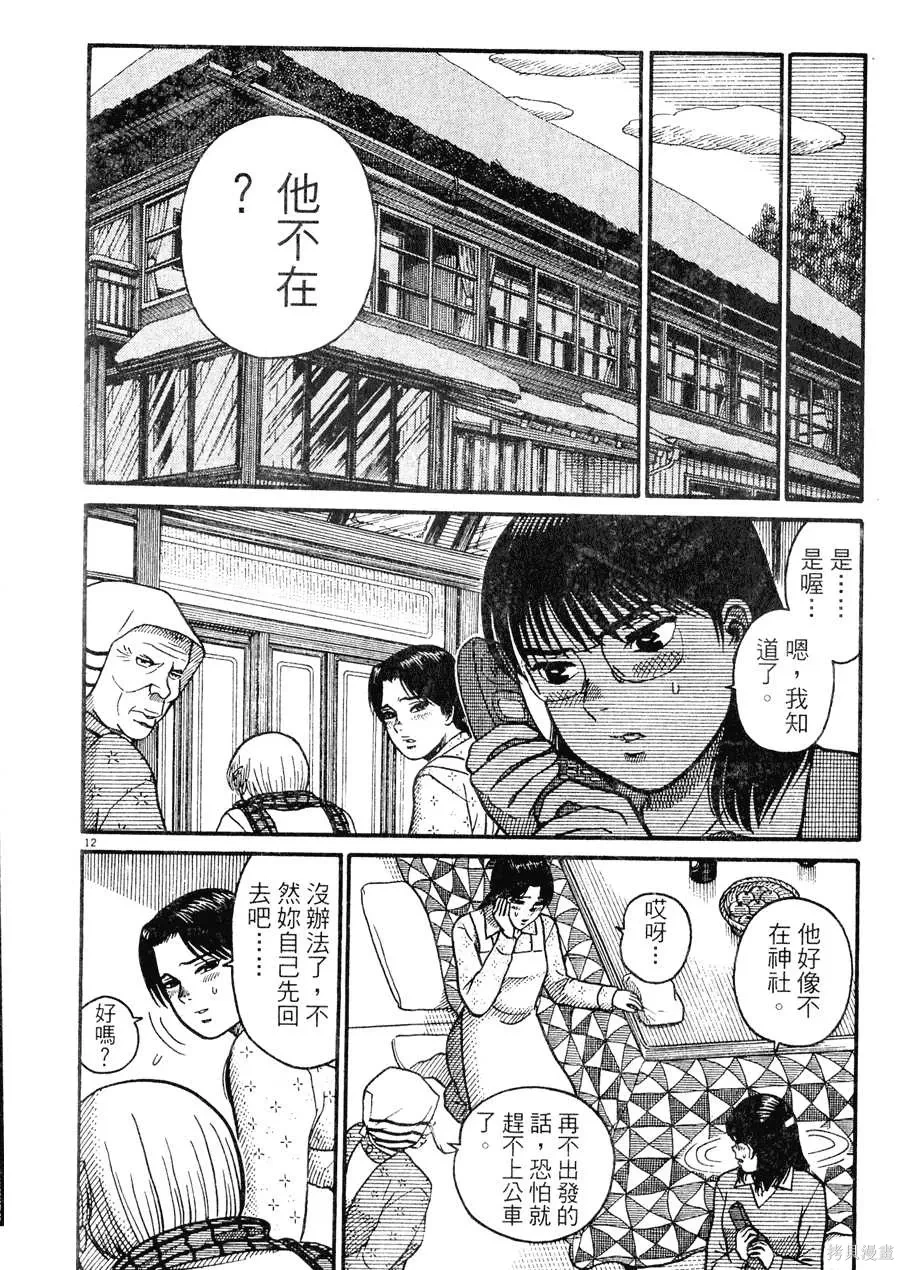 หน้า 184