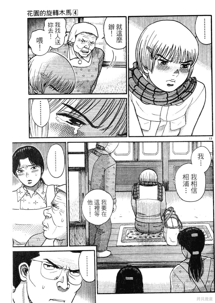 หน้า 185