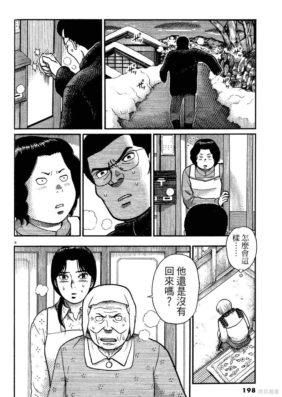 หน้า 198