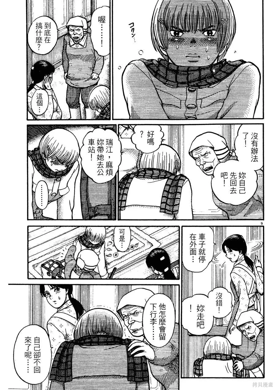 หน้า 199