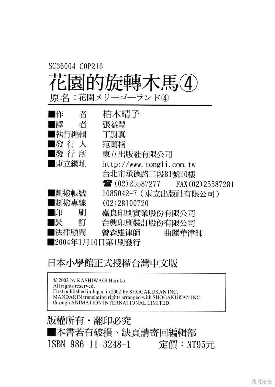 หน้า 210