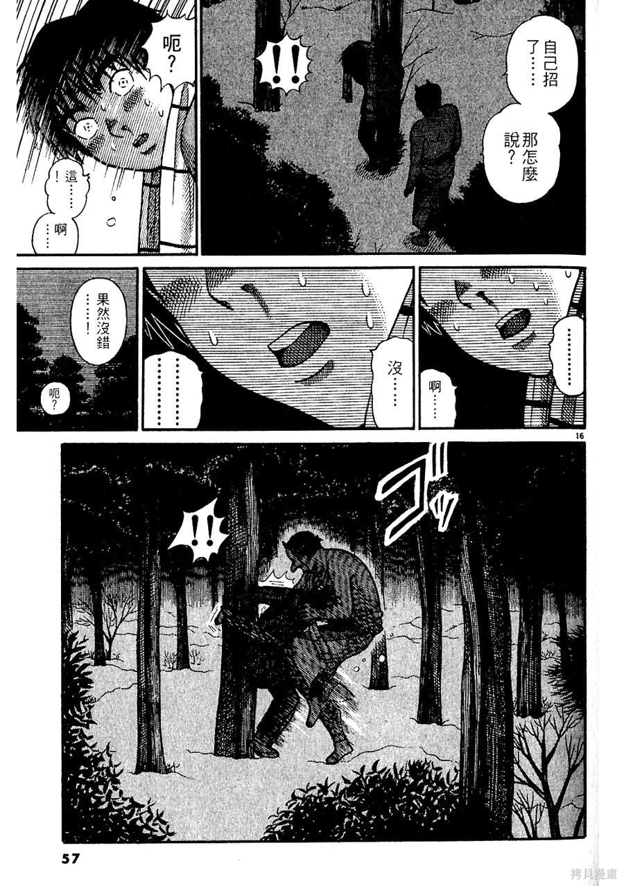 หน้า 57