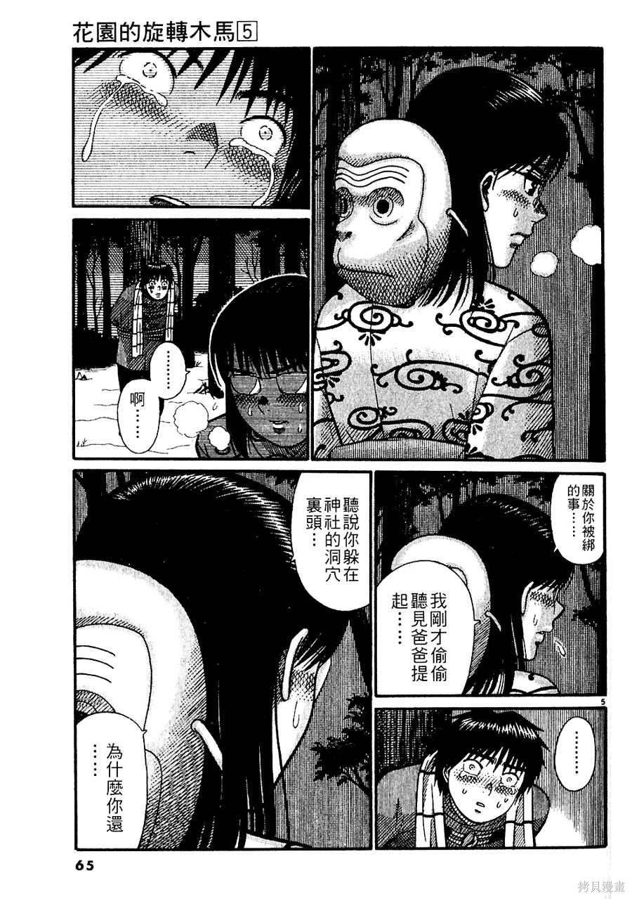 หน้า 65