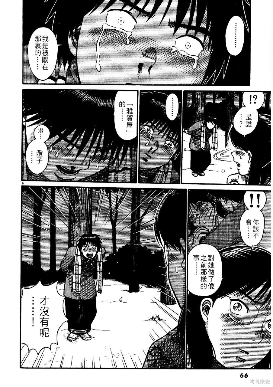 หน้า 66