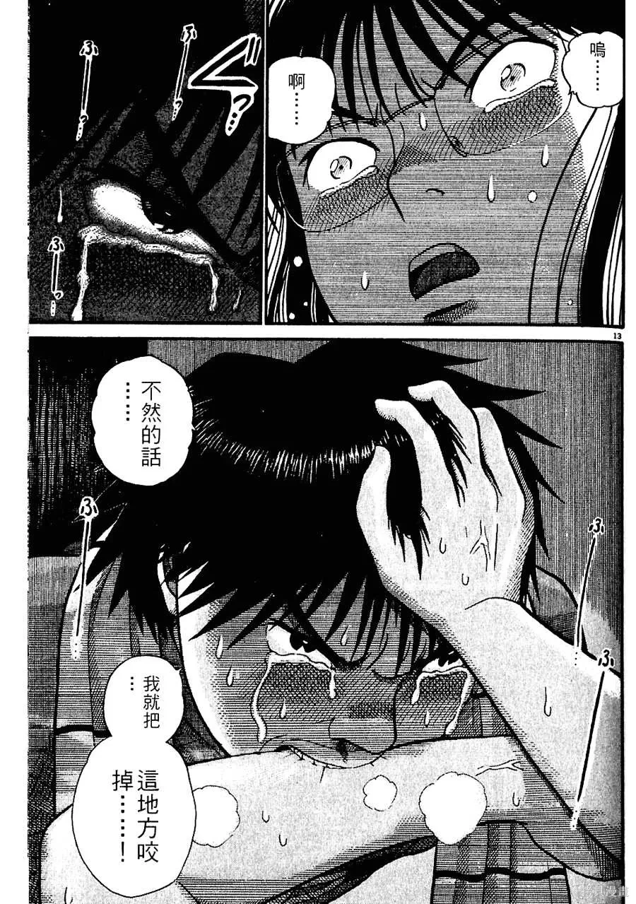 หน้า 73
