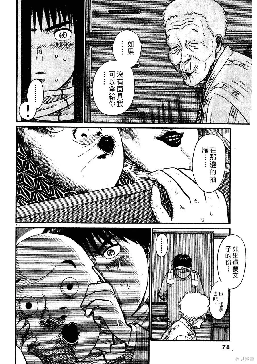 หน้า 78