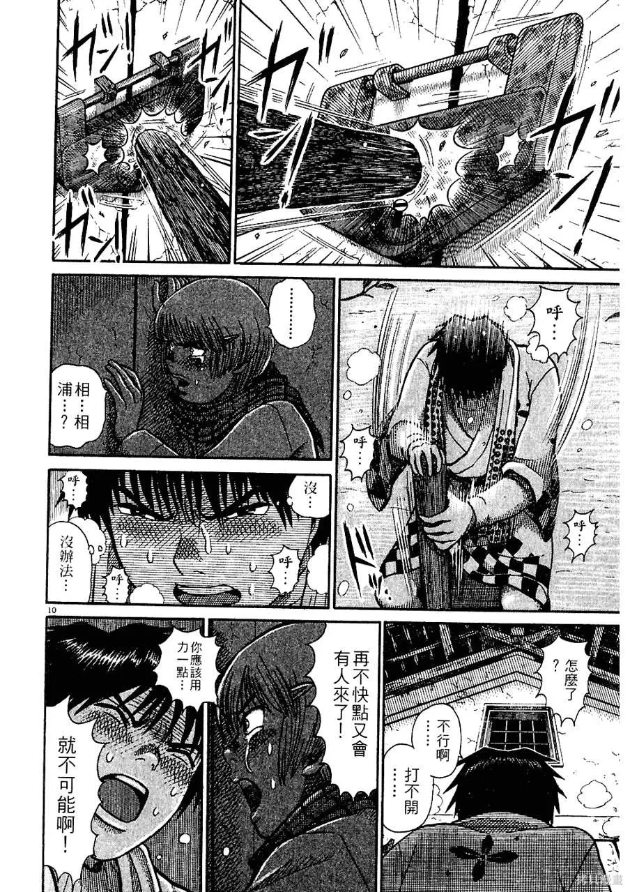 หน้า 88