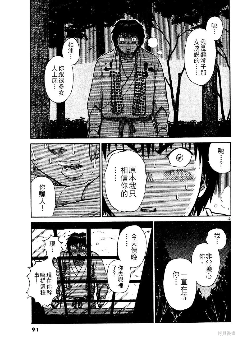 หน้า 91