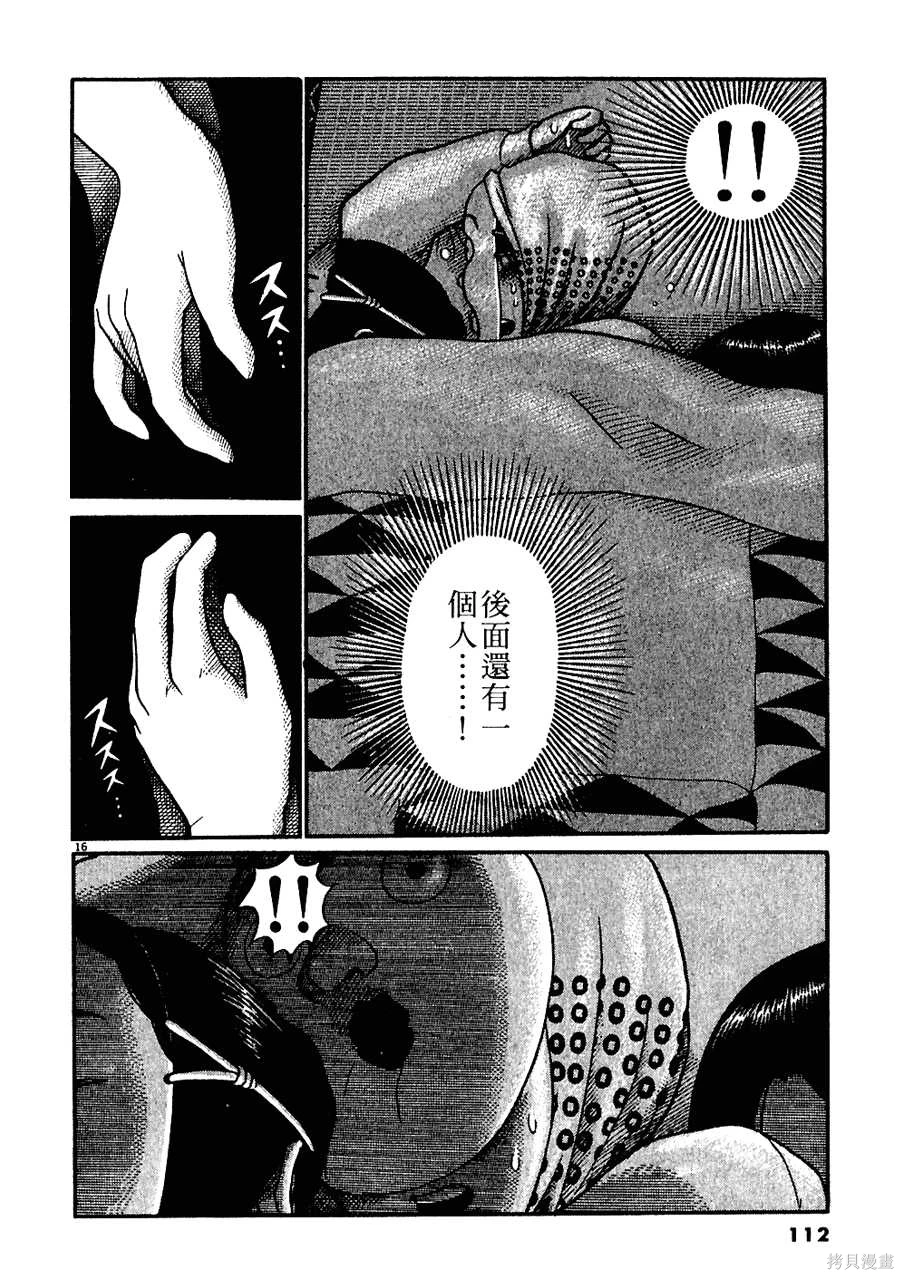 หน้า 112