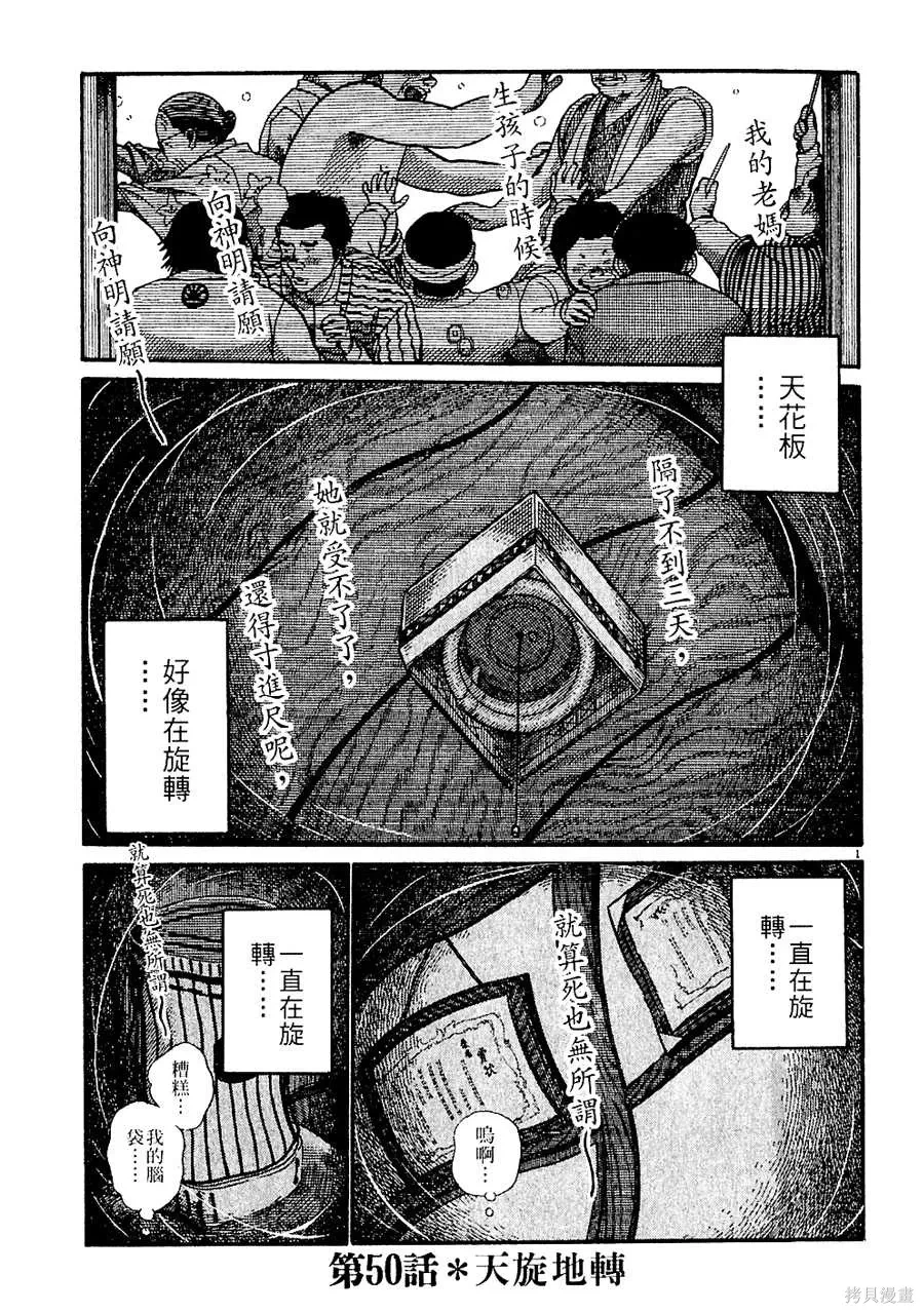 หน้า 115