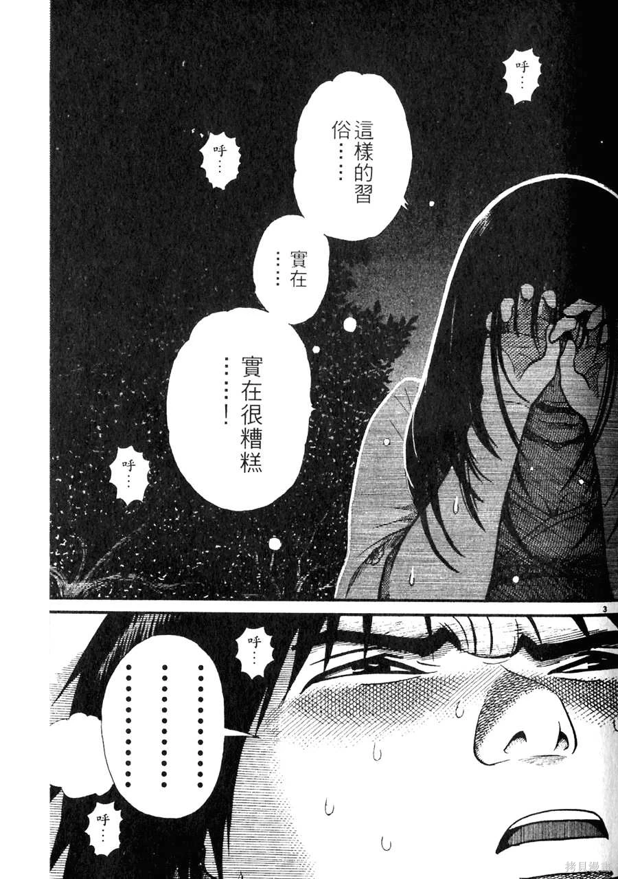 หน้า 173