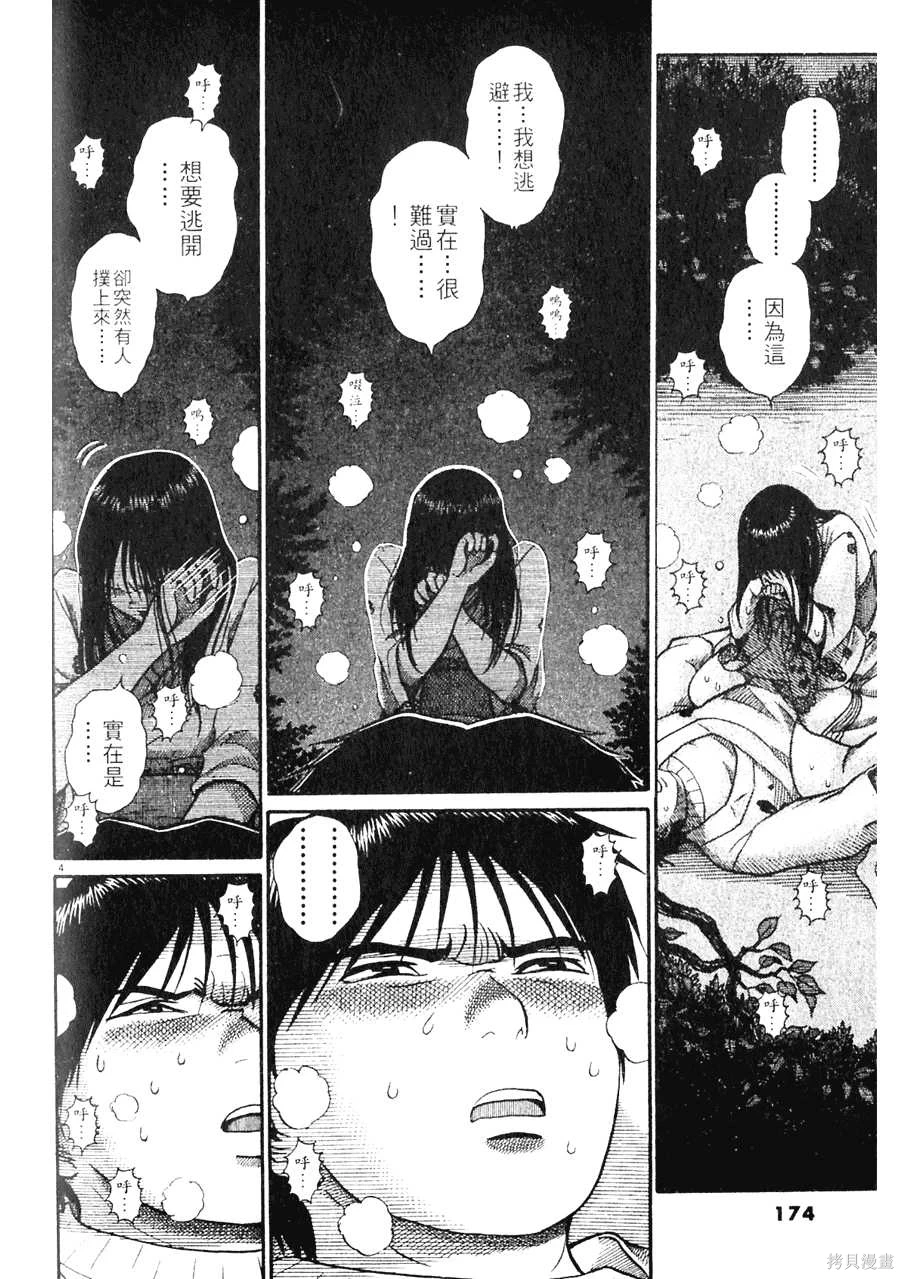 หน้า 174
