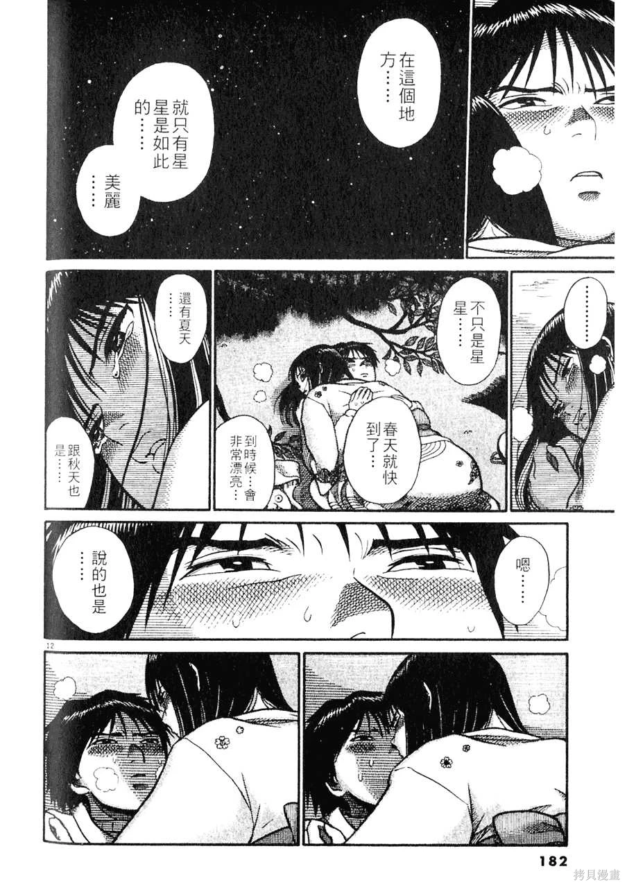 หน้า 182