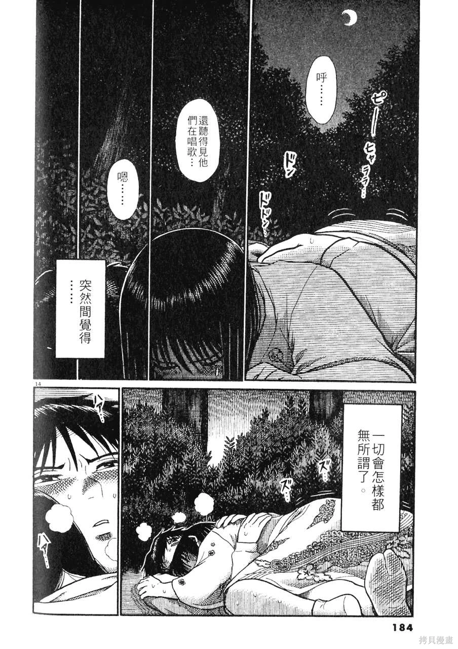 หน้า 184