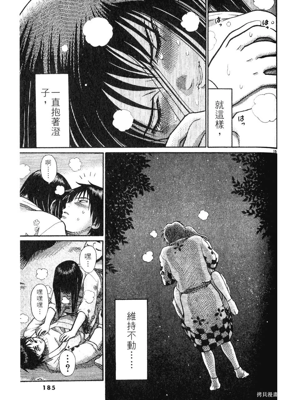 หน้า 185