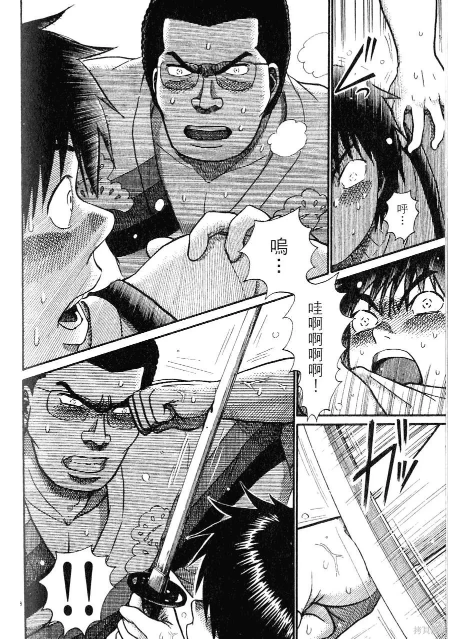 หน้า 232
