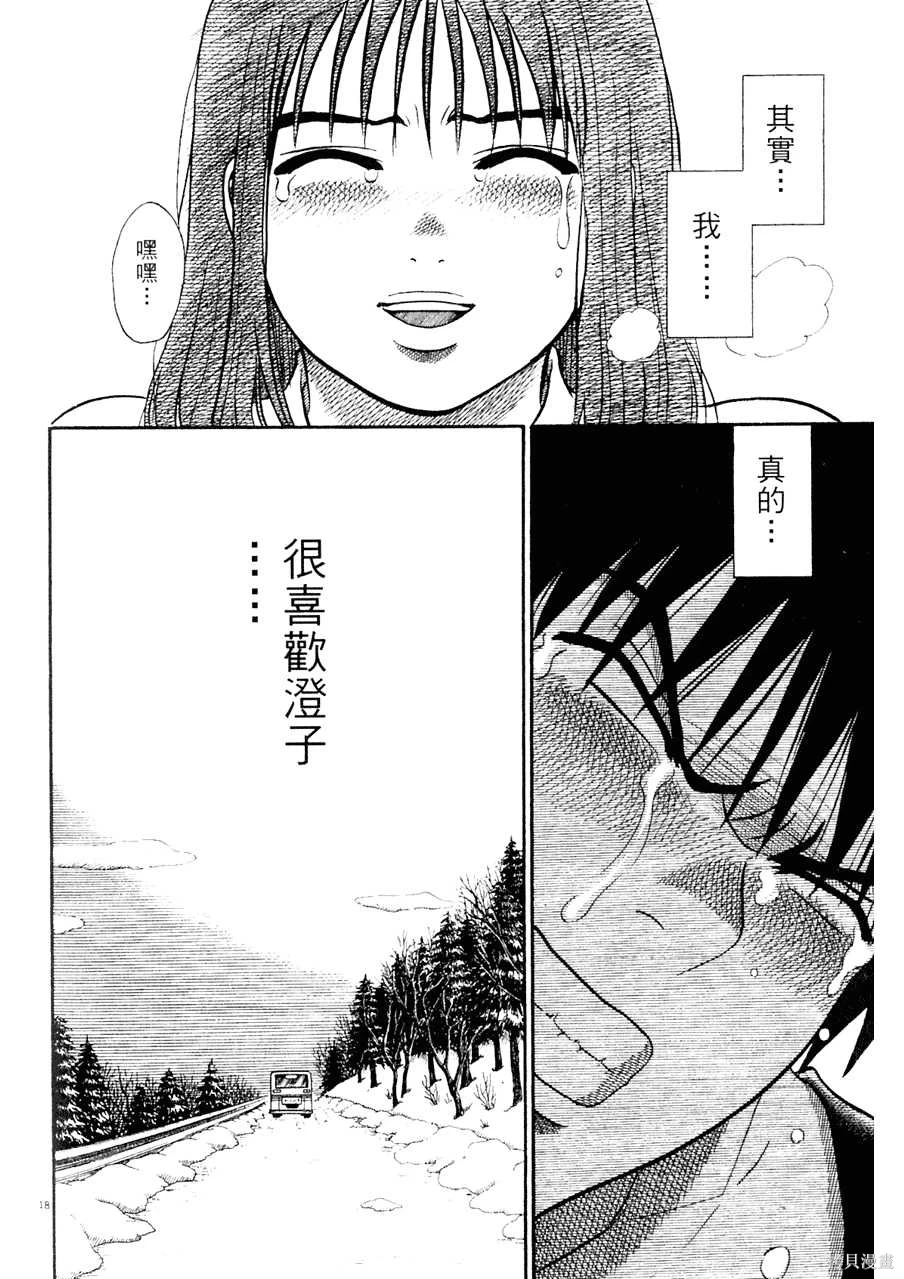 หน้า 242