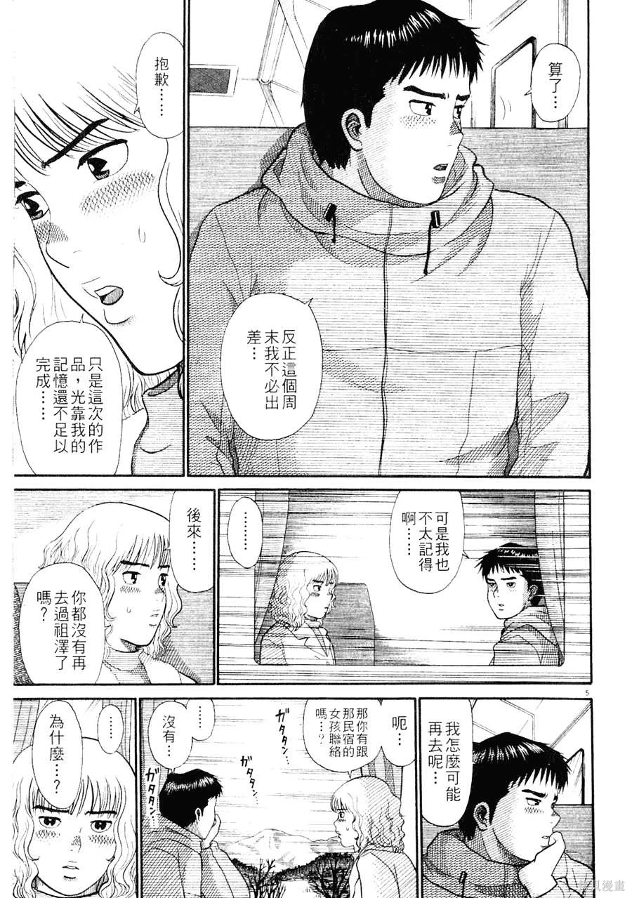 หน้า 247