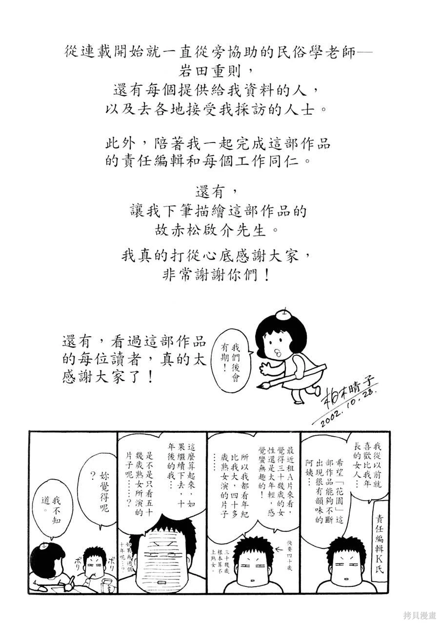 หน้า 262