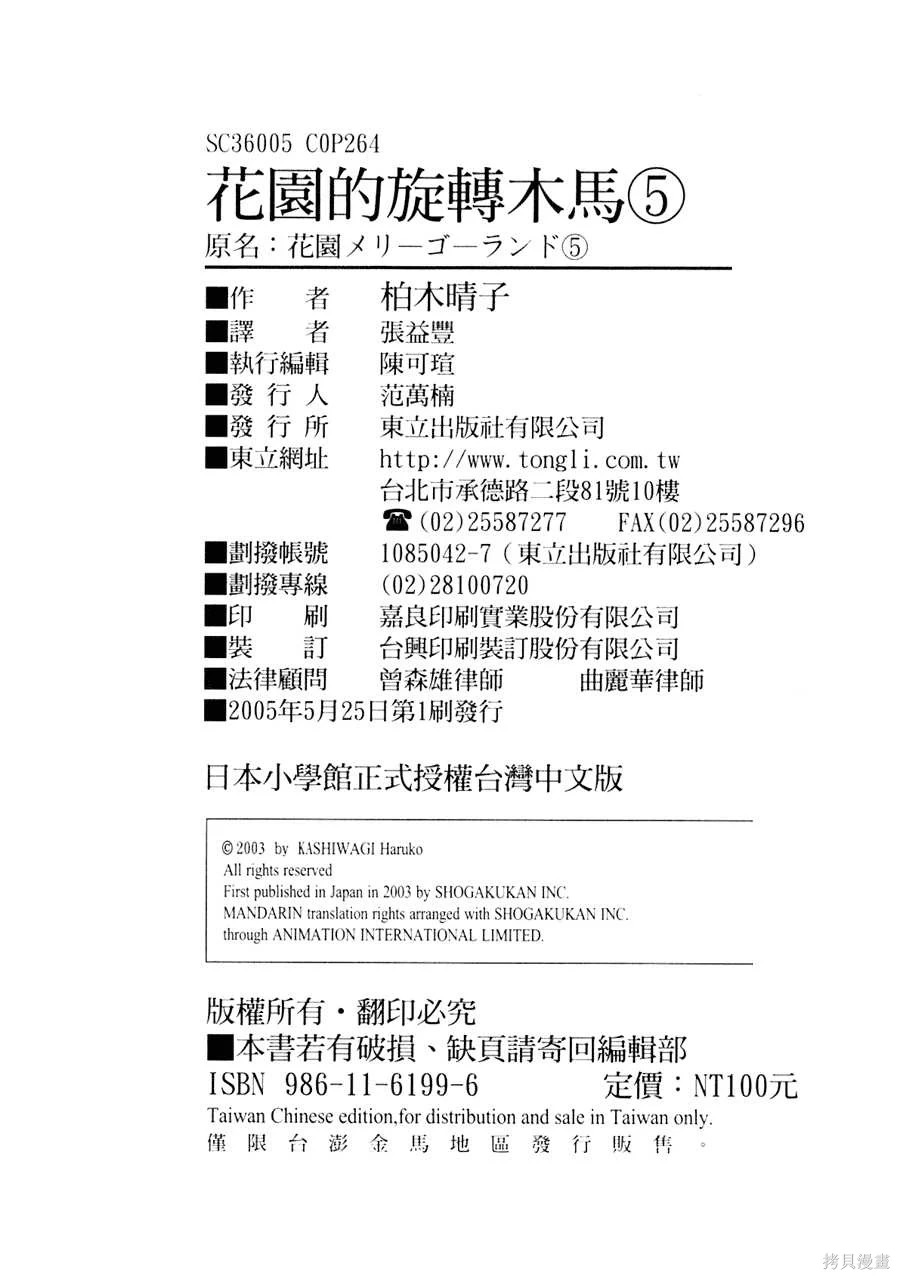 หน้า 263