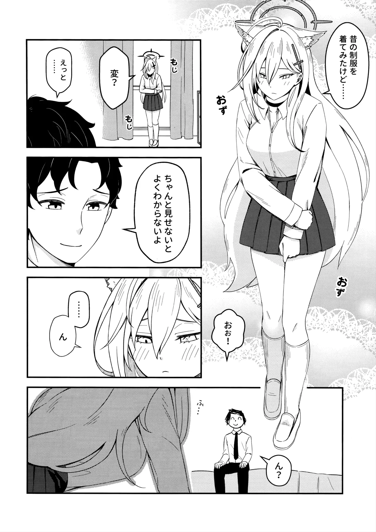 หน้า 6