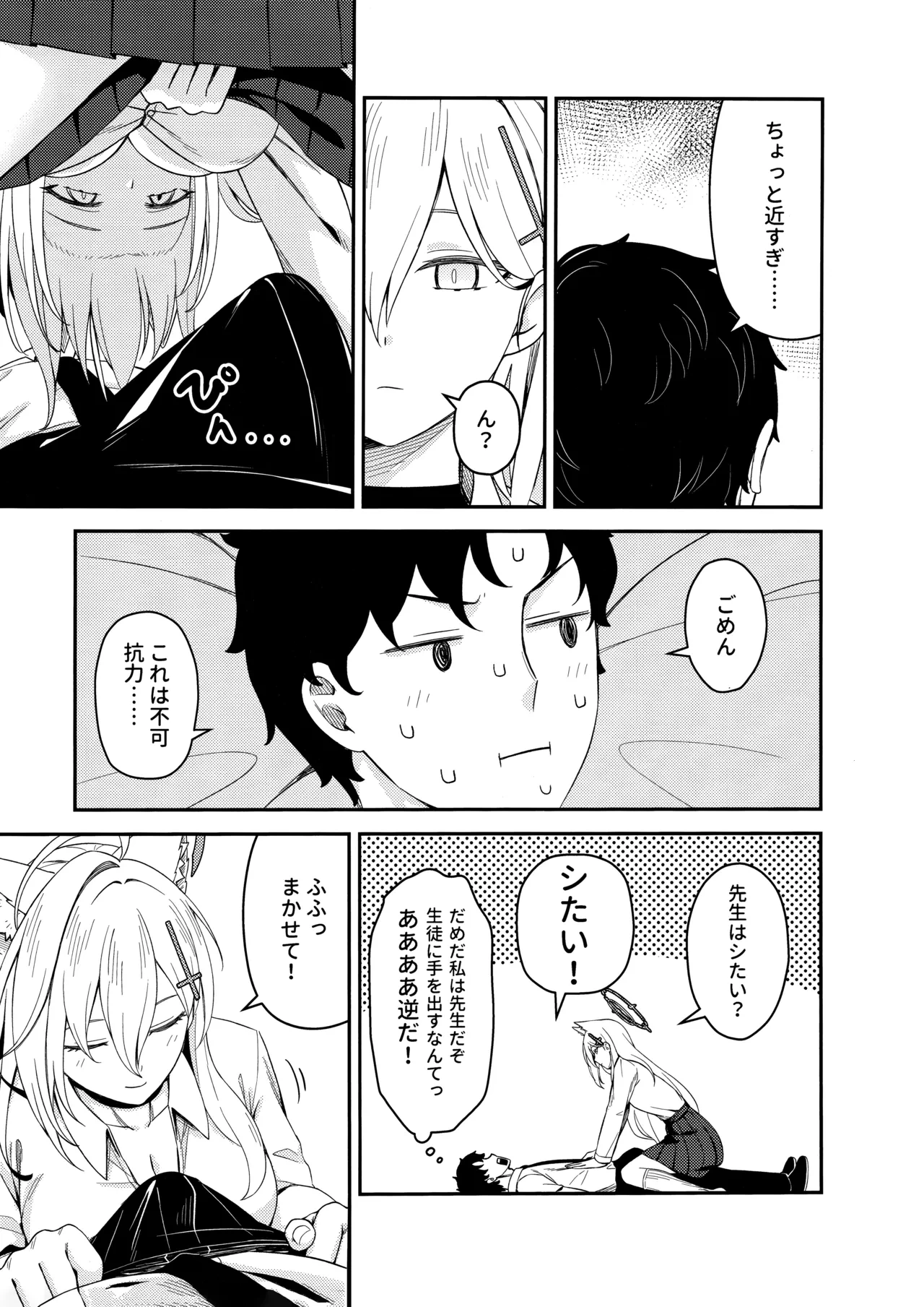 หน้า 13