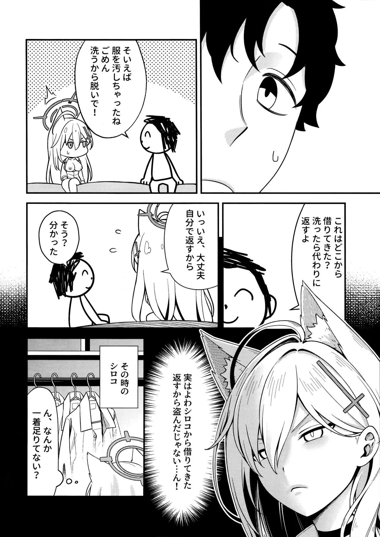 หน้า 28