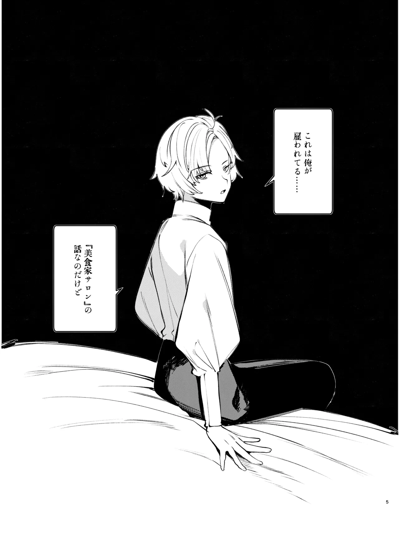 หน้า 4