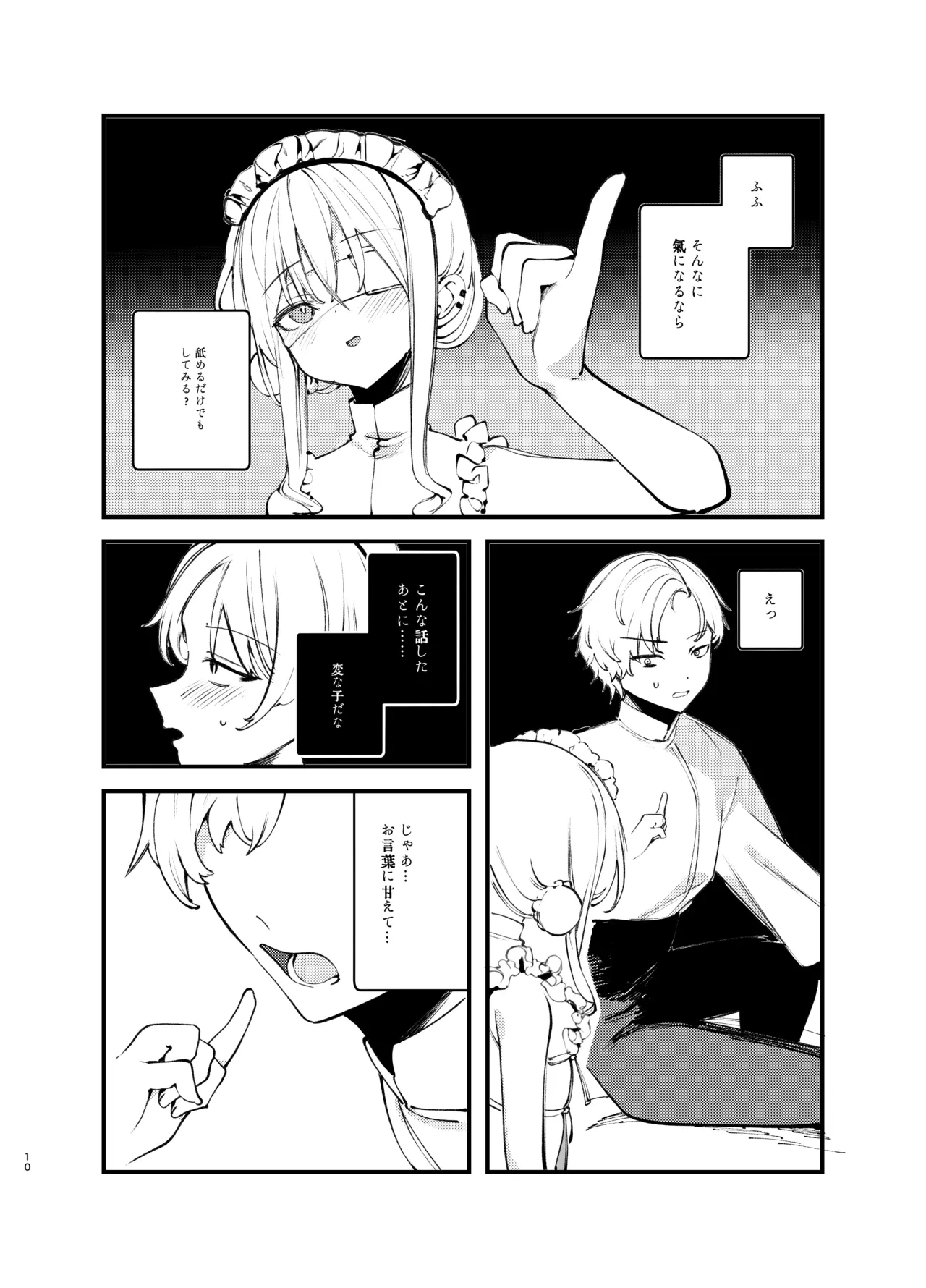 หน้า 9