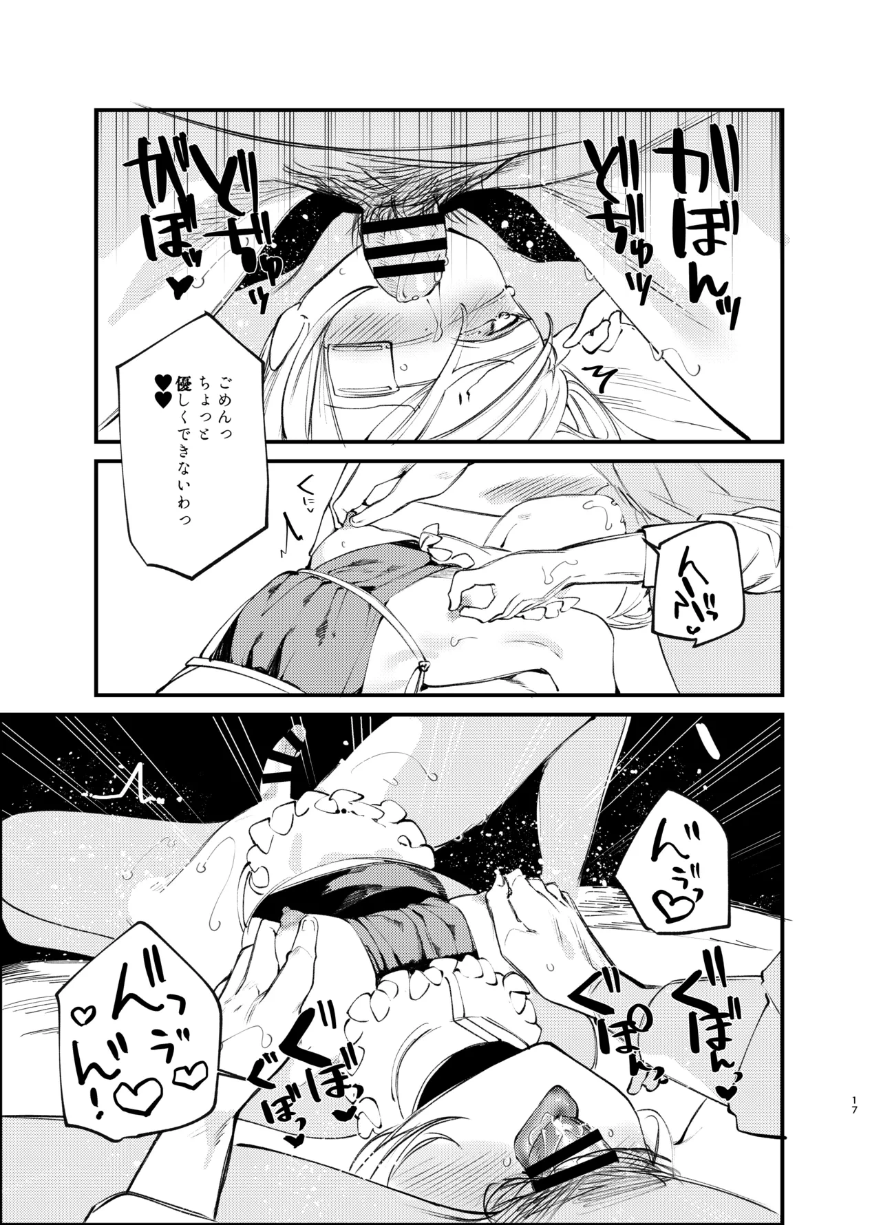 หน้า 16