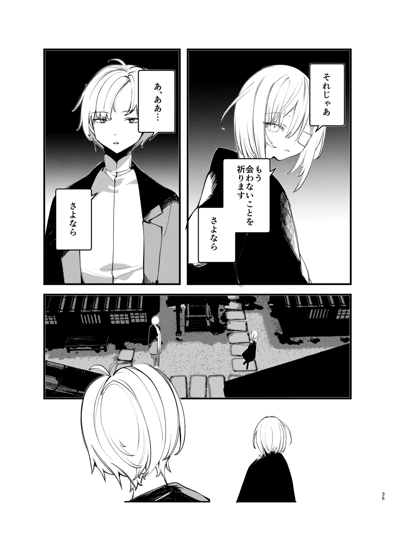 หน้า 34