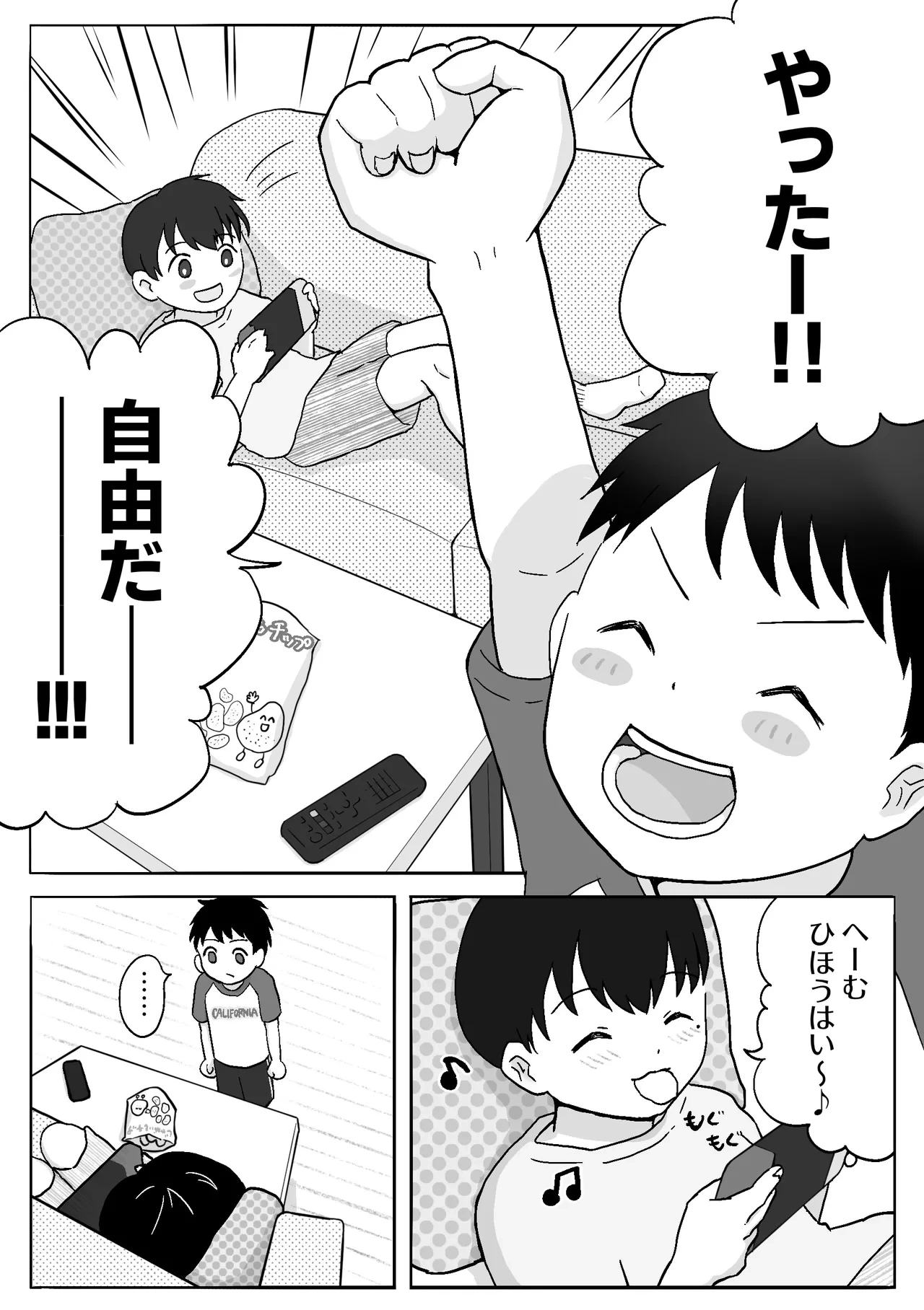หน้า 3