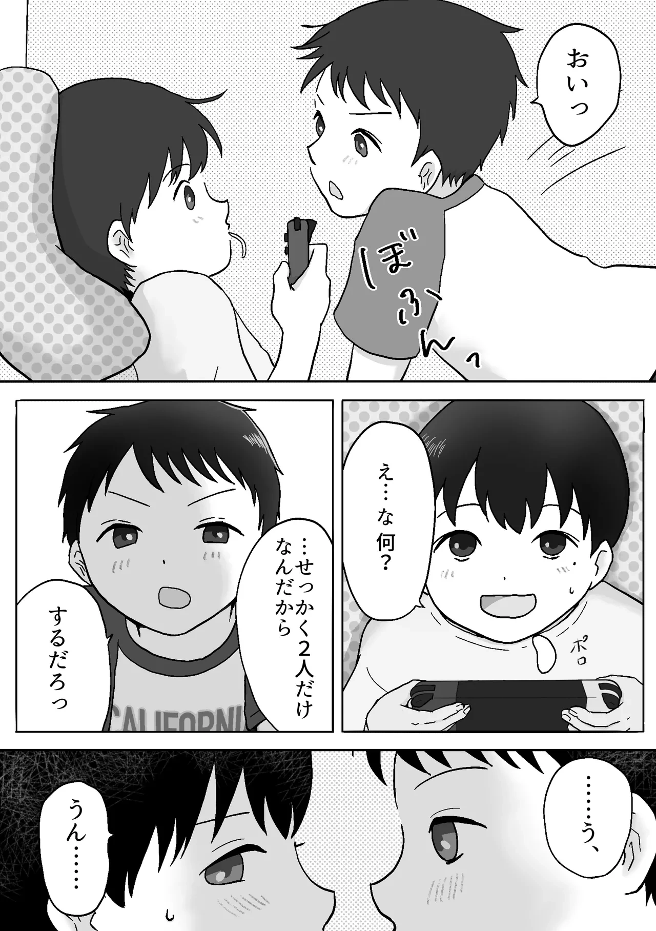 หน้า 4