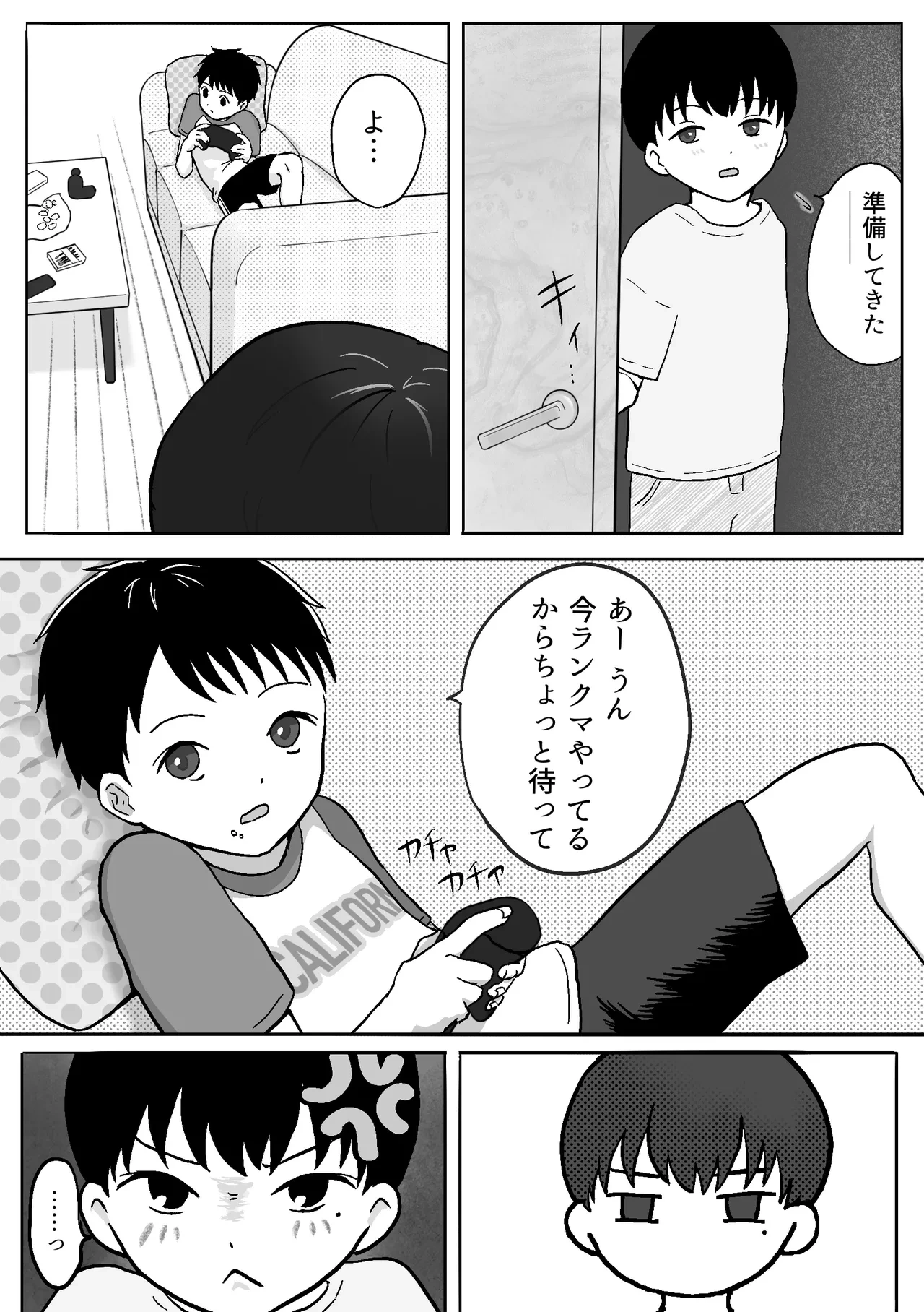 หน้า 5