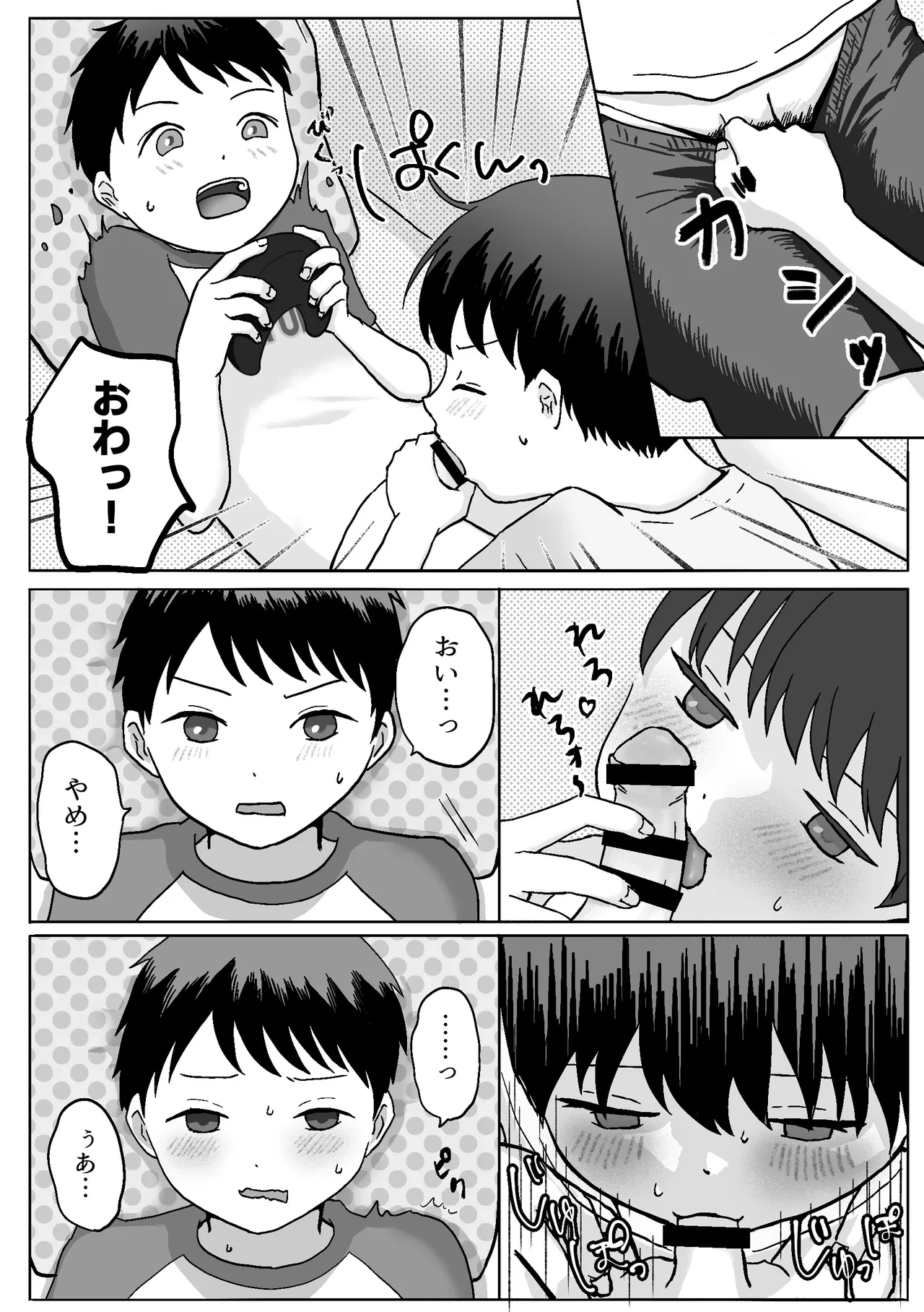 หน้า 6