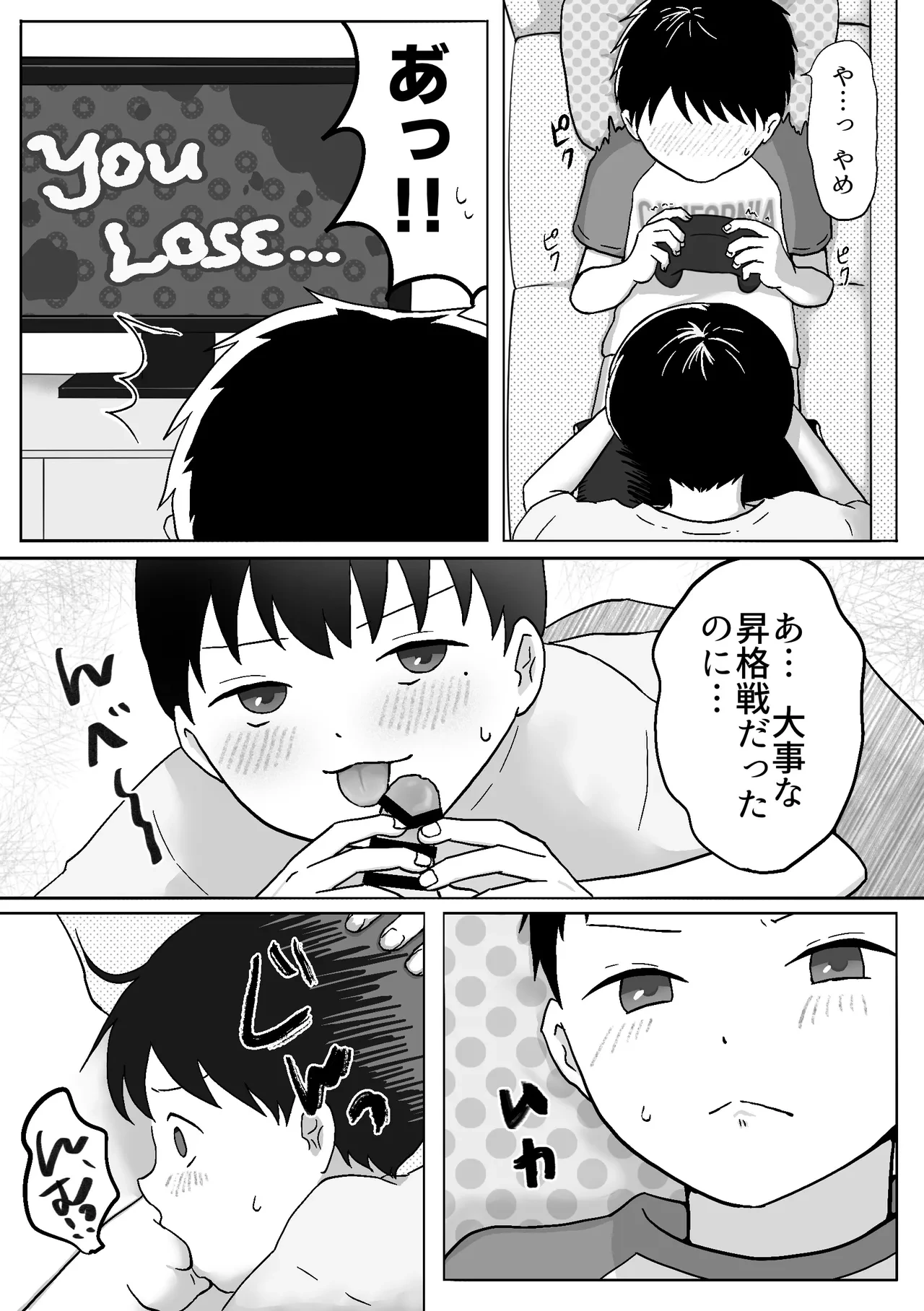 หน้า 7