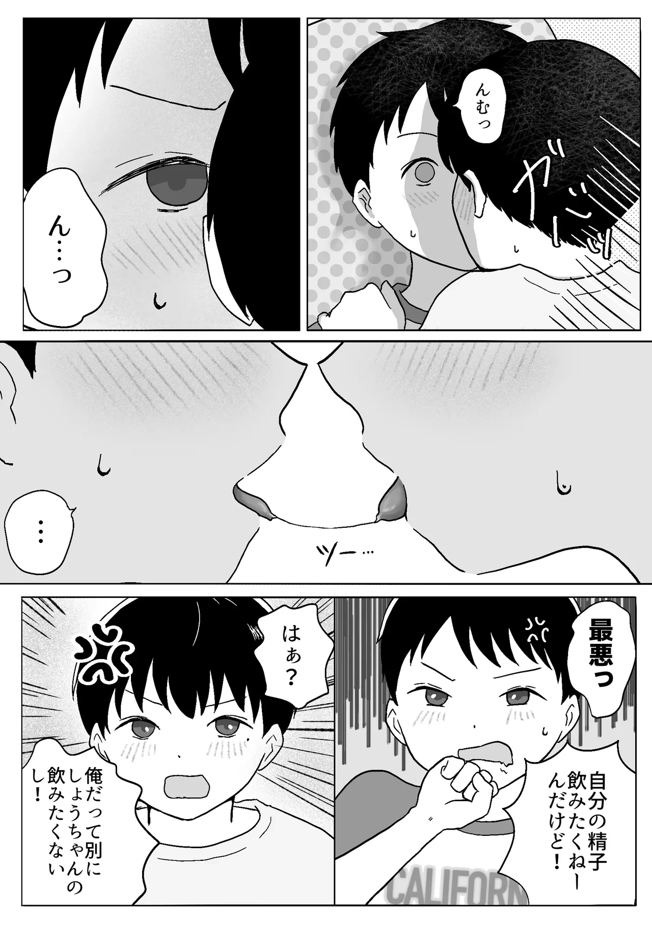 หน้า 9