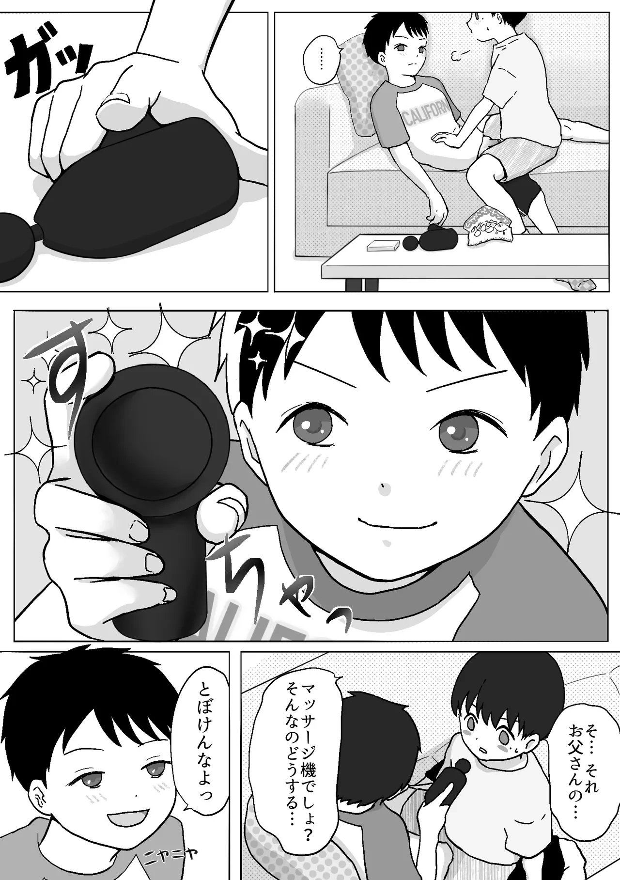 หน้า 10