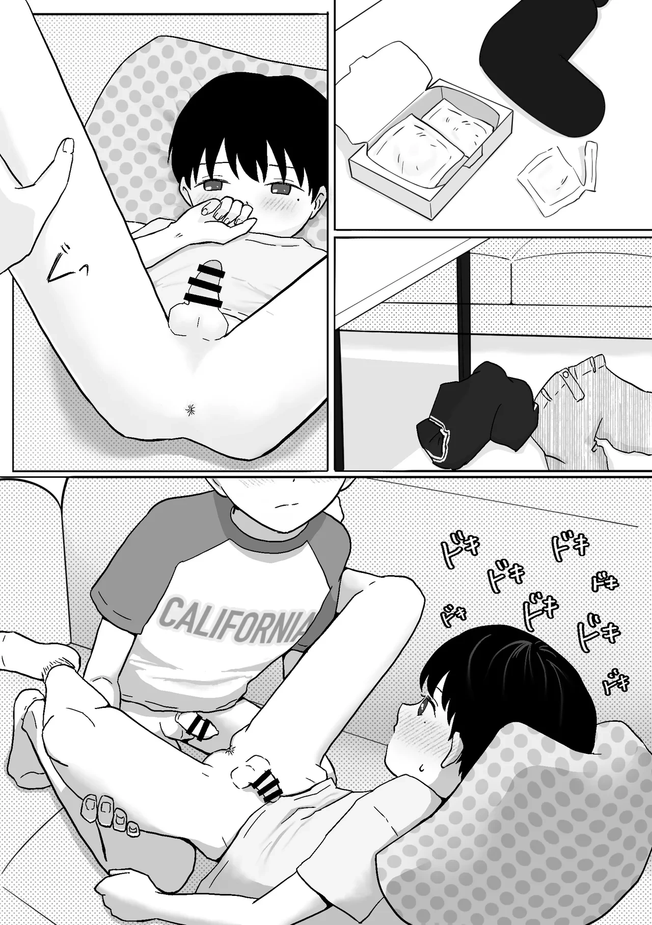 หน้า 13