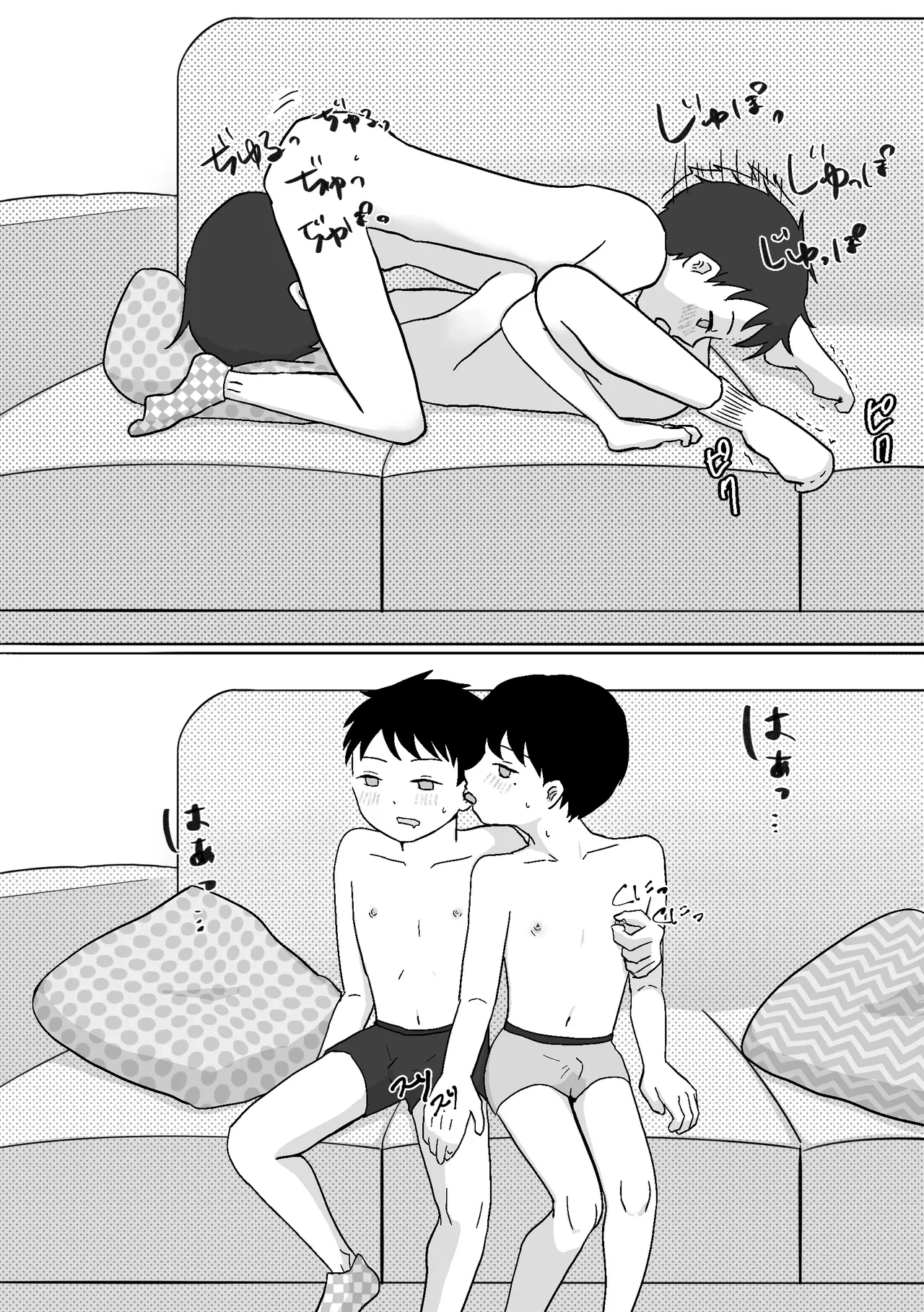 หน้า 22