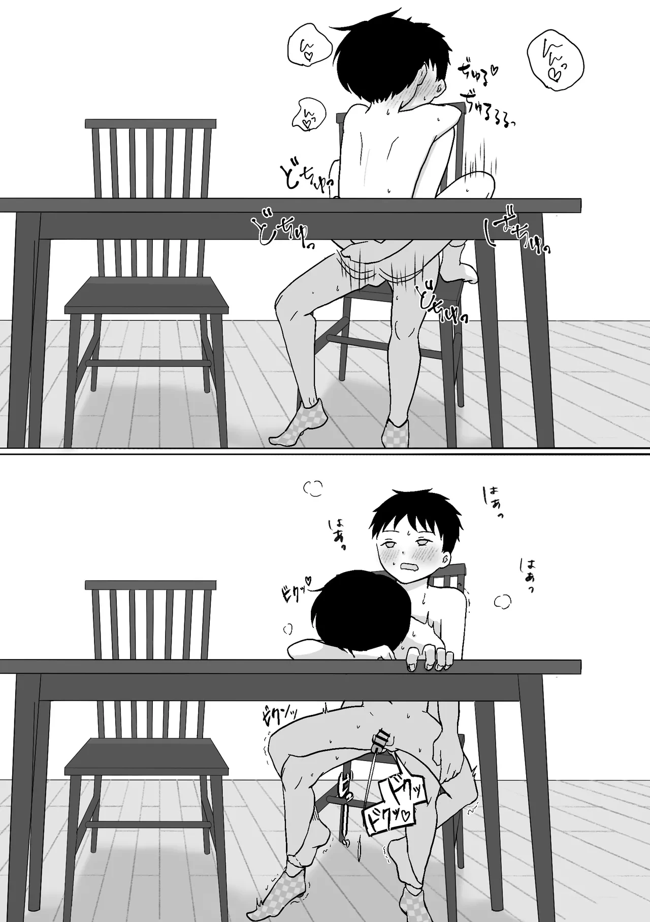 หน้า 23