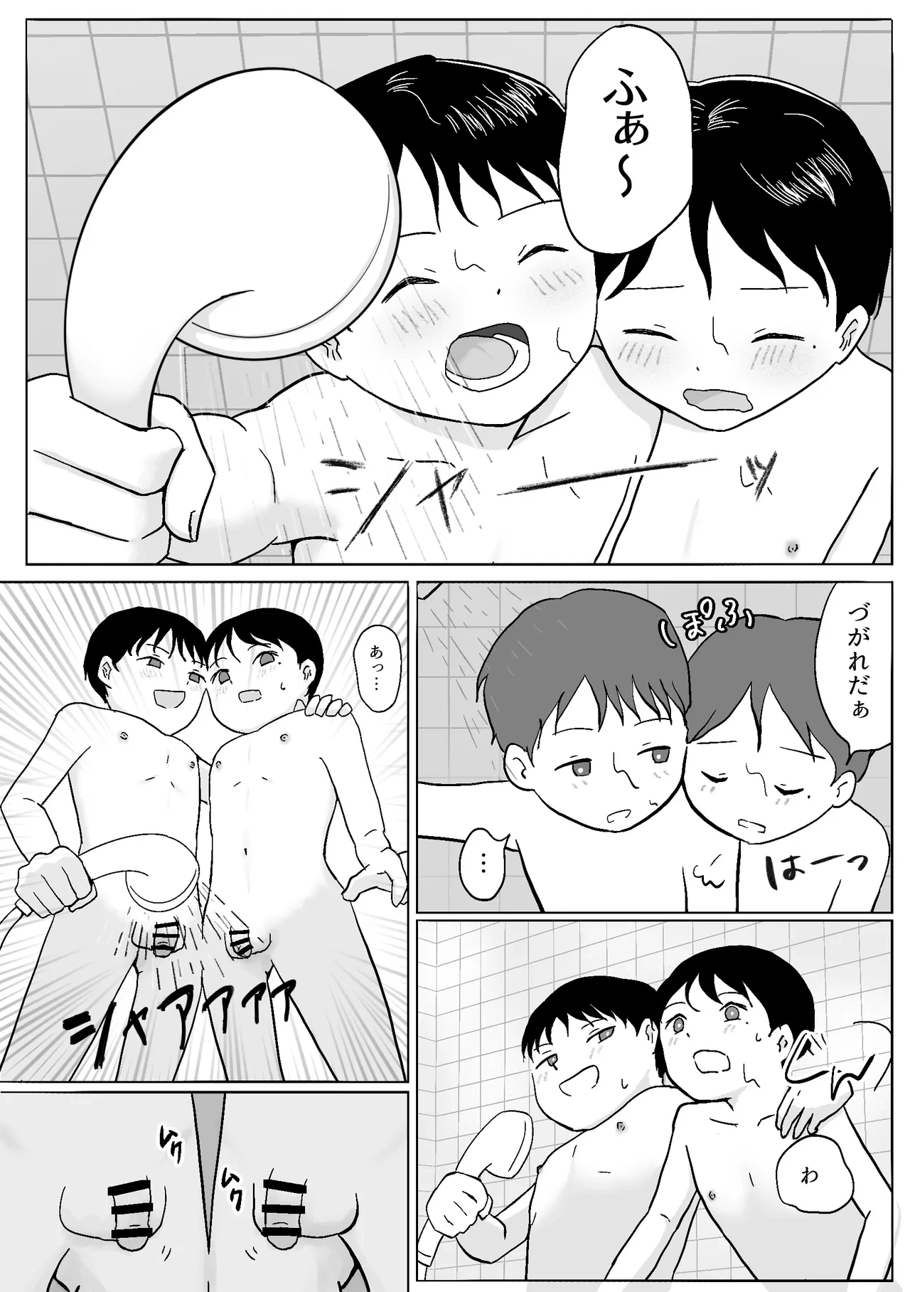 หน้า 26