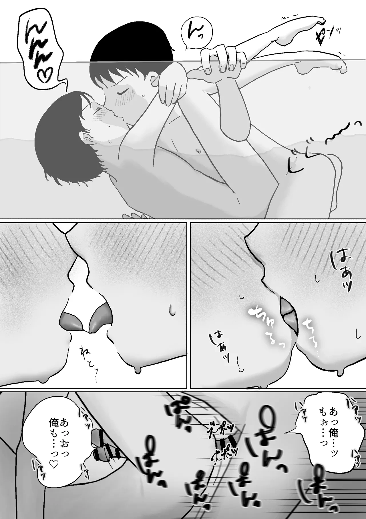หน้า 33